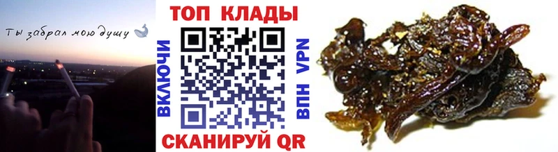 Магазин наркотиков Октябрьский ГАШ  КОКАИН  Псилоцибиновые грибы  Конопля  Меф мяу мяу 