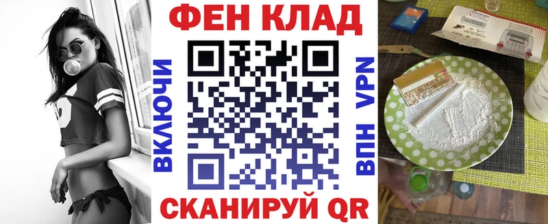АМФ Premium  где продают   Октябрьский 