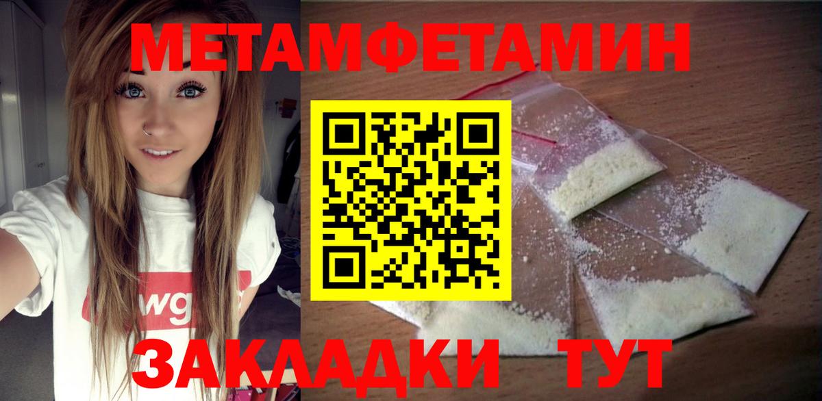 АМФЕТАМИН VHQ  Вход с VPN  Амфетамин  Октябрьский 