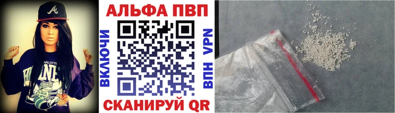 APVP Crystall  Октябрьский 