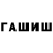 Дистиллят ТГК Wax grideni