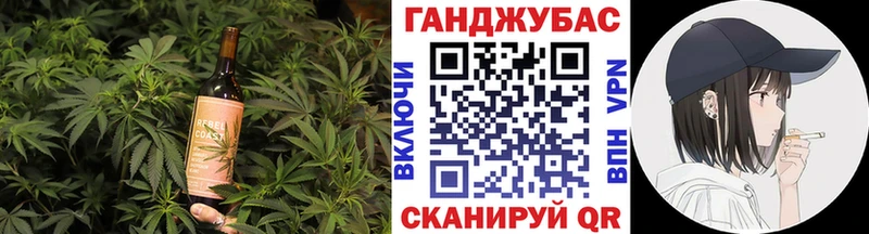 купить  цена  Октябрьский  Еда ТГК конопля 