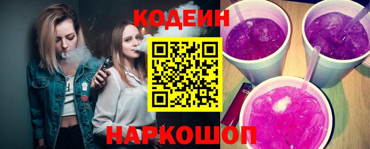 Бошки Шишки  NBOMe  Кокаин  Меф МЯУ МЯУ кристаллы  Октябрьский  Вход с VPN  ГАШ  Героин 