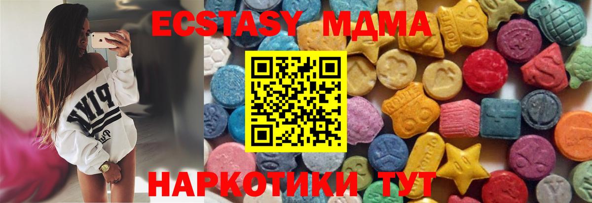 ЭКСТАЗИ louis Vuitton  Вход с VPN  где купить наркотик  ЭКСТАЗИ  Октябрьский  Ecstasy круглые 