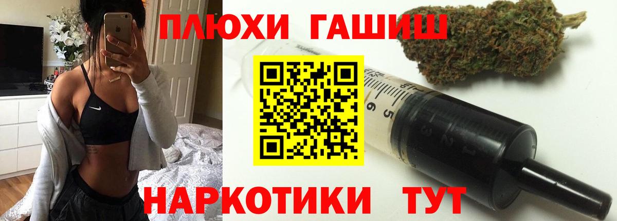 Октябрьский  ГАШИШ  Вход с VPN  Гашиш hashish 
