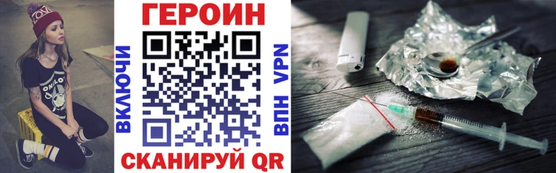 ГЕРОИН белый  Октябрьский 