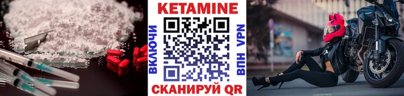 КЕТАМИН ketamine  omg ТОР  Октябрьский 