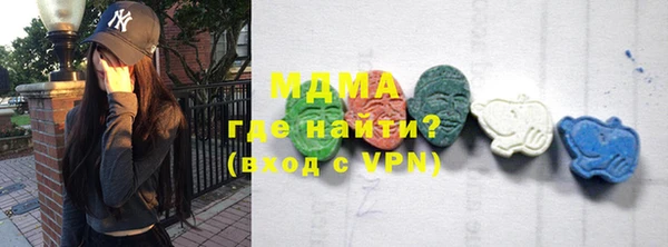 прущий лед Абинск