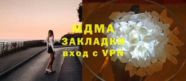 COCAINE Алексин