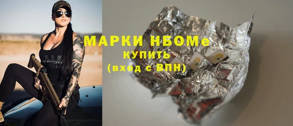 альфа пвп VHQ Абдулино