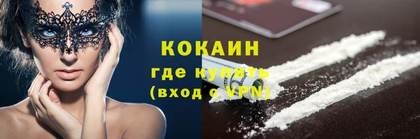 альфа пвп VHQ Абдулино