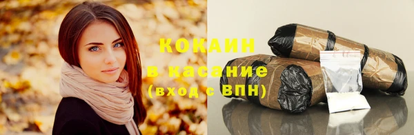прущий лед Абинск