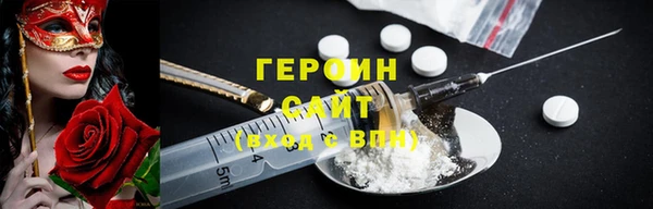 COCAINE Алексин