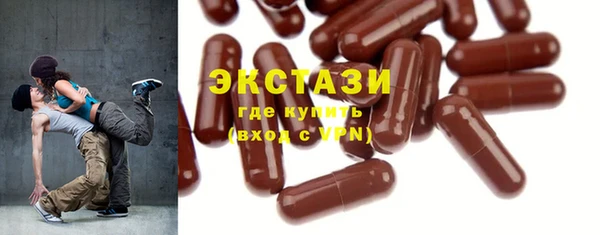 альфа пвп VHQ Абдулино