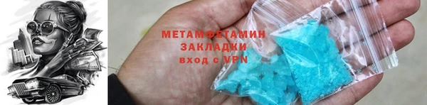 альфа пвп VHQ Абдулино