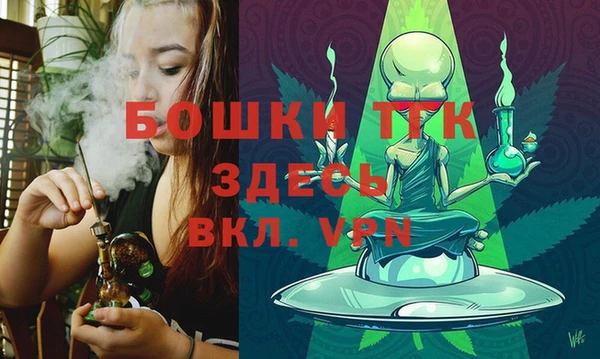 альфа пвп VHQ Абдулино