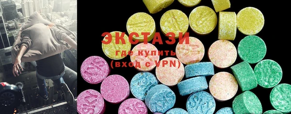 альфа пвп VHQ Абдулино