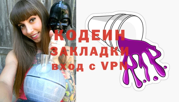 прущий лед Абинск