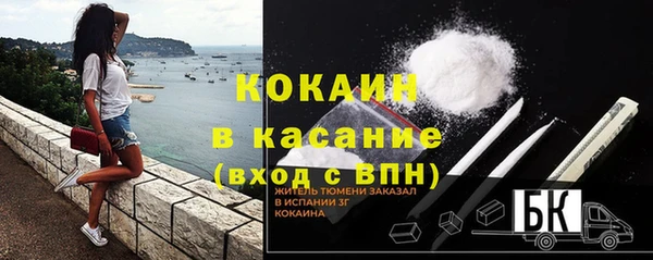альфа пвп VHQ Абдулино