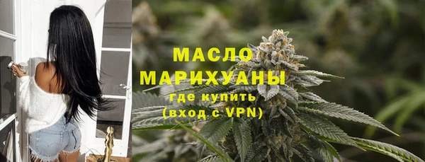 альфа пвп VHQ Абдулино
