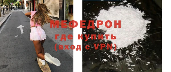 альфа пвп VHQ Абдулино