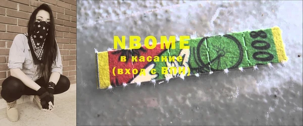 COCAINE Алексин