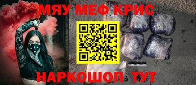 стафф Ставрополь