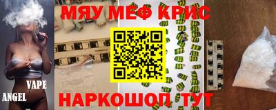 стафф Ставрополь