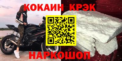 стафф Ставрополь