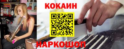 гидра Старая Купавна