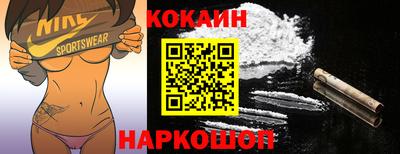 стафф Ставрополь