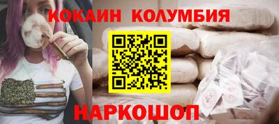 стафф Ставрополь
