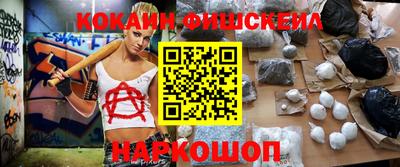 гидра Старая Купавна