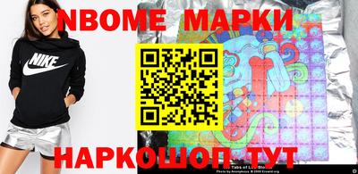 стафф Ставрополь
