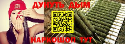 гидра Старая Купавна