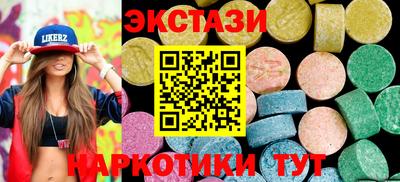 гидра Старая Купавна