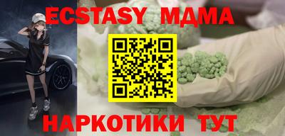 гидра Старая Купавна