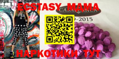 спайс Среднеуральск