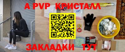 гидра Старая Купавна