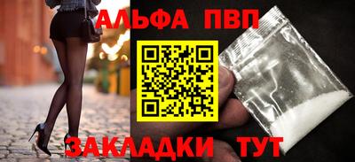 гидра Старая Купавна