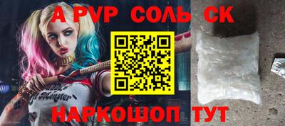 гидра Старая Купавна