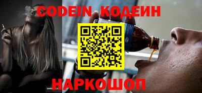 стафф Ставрополь