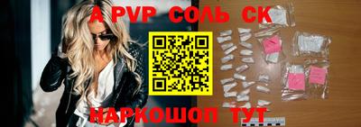 стафф Ставрополь