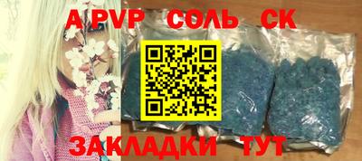 гидра Старая Купавна