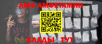 стафф Ставрополь