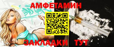 гидра Старая Купавна