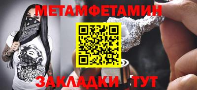гидра Старая Купавна