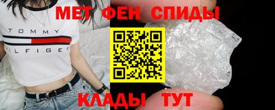стафф Ставрополь