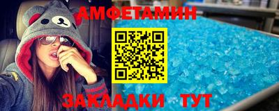 стафф Ставрополь