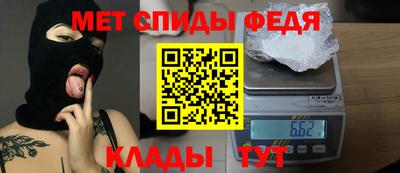стафф Ставрополь